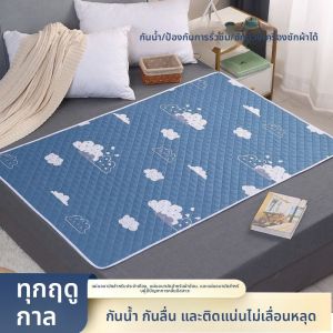 JIFANPAUL | Waterproof Washable Breathable Thick Protective Pad