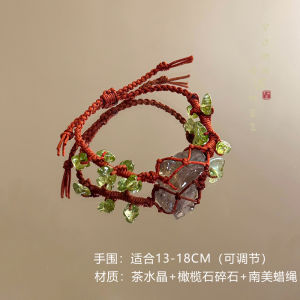 Natural Rock Weaving Rope Bracelet Womens Fashion Jewelry Autumn Winter Lightweight Luxury Ethnic Style Accessory