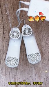 ready stock The Pamuni Shoe Dryer: Sterilization Deodorization Waterproof Silent Energy-saving for Home and Travel Portable and Timer-controlled