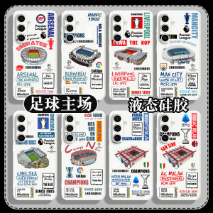 Manchester City S24 Ultra Football Theme Mobile Phone Case Compatible with Galaxy S23+ A55 A54 A53 A52 A42 Cup 35 Soccer S22 plus Chelsea S21FE Milan S20 Real Madrid 15 Arsenal