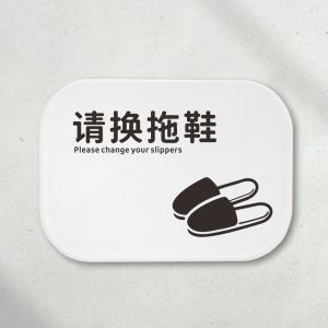 Please Change Slippers Notice Board Enter the House Please Change Shoes Please Take off Shoes Logo Artsy Ins Style Disinfected Nameplate Stickers