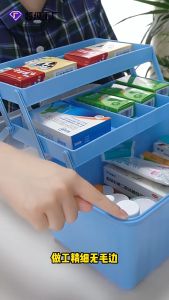 กล่องเก็บยา มีหูหิ้ว พกพาสะดวก กล่องปฐมพยาบาล 2ชั้น/3ชั้น กล่องยาสามัญประจำบ้าน