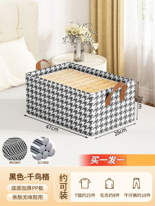 Foldable Fabric Storage Box Clothes Organizer for Home Closet Multi-Layered Storage Basket for Pants Underwear Sweaters Quilts