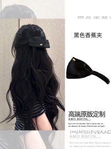 Korean Style Large Butterfly Knot Hair Clip Black Vertical Banana Clip Womens Fashion Accessory Horizontal Clip  out