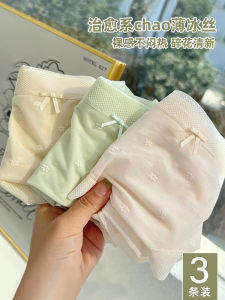 กางเกงชั้นในผ้าไหมน้ำแข็งบางเฉียบไร้ตะเข็บสำหรับผู้หญิง กางเกงขาสั้นเซ็กซี่ ผ้าฝ้ายระบายอากาศได้ดี คอลเลกชั่นฤดูร้อน 2024