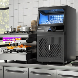 BEIJIXIONG | Daily 120kg Output Commercial Automatic Ice Machine 120kg/day