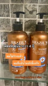 แชมพู บำรุงผม สูตรผมนุ่ม ลดผมร่วง ผมตรงขึ้น 500 ml. ใช้ได้ 3-5เดือน ผมหอม แชมพูสระผม แชมพูสระผมหอมๆ แชมพูสระผมร่วง แชมพูสระผมตรง