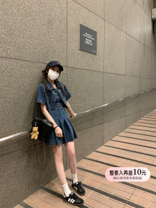 FF BLUE Street Style Denim Crop Top Dress Removable Strap Cool Sweet Mini Skirt High Waist A-line Short Sleeve Button Detail