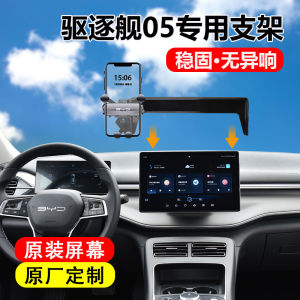 Diyuan Qi Car Phone Holder Special Edition Honor Champion Wireless Charging Car Mount Modern Style TYPE-C Interface Fast Charge