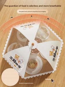MONLEYTA | Foldable Food Grade Dustproof Leftovers Cover Nordic Style Restaurant Kitchen Table Cover Fresh Green Design Handmade In China
