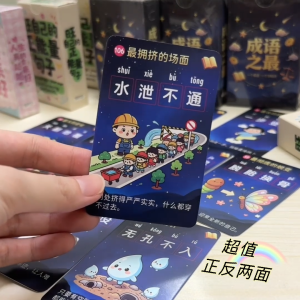 EasyB | 55pcs Positive Energy Cards🍀Gift For Children Students Friends Kids Birthday Christmas Present