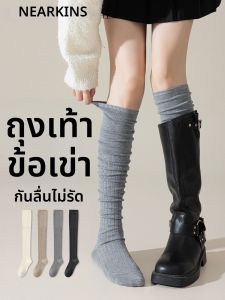 NEARKINS | Boots Compatible Gray Over-the-Knee Stackable Socks