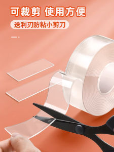 Nano Double-Sided Adhesive High Viscosity Strongly Fixed Wall Traceless Transparent Super Strong Power Strip Holder Traceless Tape