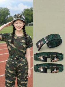 JVBV | Elastic Camouflage Belt For Youth Students