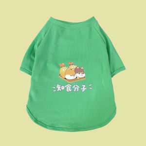 Dog Summer Clothes Medium Large Dog Thin T-shirt Golden Retriever Labrador Border Collie Spring & Fall Soft and Breathable