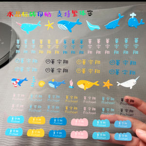 Waterproof Crystal Name Labels Tearable Film with Words for Children Kindergarten Personalized Transfer Stickers