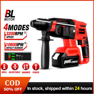 26MM Brushless Electric Hammer Drill 10600IPM Cordless Electric Rotary Hammer 4 Function Electric Impact Drill For Makita 18V Battery
