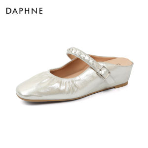 Daphne | French Vintage Summer Mule Sandals for Women