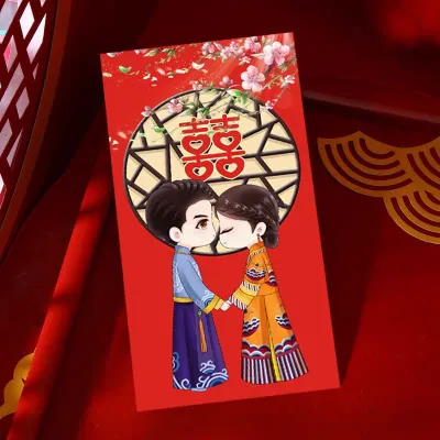 结婚喜字2026新款红包利是封婚礼堵门红包袋10pcs |Sampul Merah Kahwin| Wedding Angpao