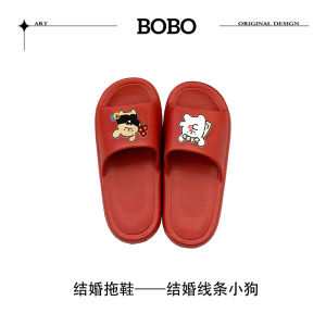 Dép Đi Trong Nhà Màu Đỏ Cho Đám Cưới Mới Cưới Chống Trượt Mùa Hè Cho Cặp Đôi Đi Tắm Đế Cao Su Đế EPR Dép Đi Trong Nhà Mùa Hè