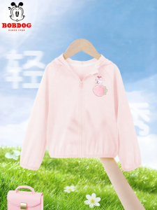 Bobdog | Girls Cotton Light Summer Sun Protection Jacket