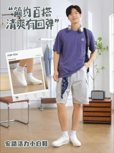 ANTA Men GAT Trainer Sneakers Low-Top Thick-Sole Wear-Resistant Lightweight Sport Shoes 9126A8099 Official Store PH