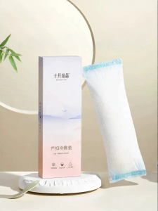 SHI YUE JIE JING | Postpartum Pain Relief Cold Pad For Natural and Cesarean Delivery