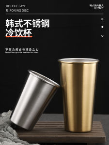 สีทอง304สแตนเลสเบียร์น้ําผลไม้ถ้วยกาแฟชั้นเดียวที่มีประโยชน์ถ้วยใช้ในเชิงพาณิชย์เครื่องดื่มเย็นถ้วย< Ne1> เรียบง่าย ดีไซน์