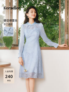 Elegant Chinese Style Long Sleeve Lace Patchwork Dress Womens Mid-Length Dress Koradior 2025 Spring Season Nylon Fabric