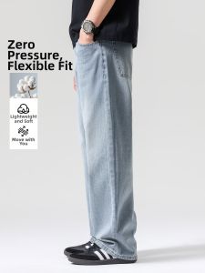 Pouilly Legende | Light Four-way Stretch Shallow Blue Jeans Trousers