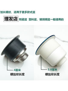 Stainless Steel Drain Cover Hair Salon Ceramic Basin Sink Drain Pipe Basket Hair Washing Bed Water Outlet Accessories