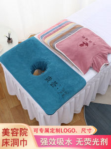 Beauty Salon Special with Hole Half Bed Towel Lying Towel Pad Face Hole Pillow Case Beauty Massage Massage Towel Custom Towel
