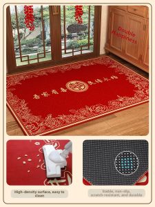 QINGGENGNONG | Wedding Red Floral Door Mat Slip-resistant