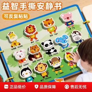 Sách Vải Yên Tĩnh Cho Bé 0-1 Tuổi Sách Vải Có Thể Xé Sách Vải Có Thể Nuốt Sách Vải Giáo Dục Sớm Cho Bé 6 Tháng Tuổi 12 Tháng Tuổi