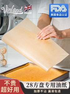 Square Baking Paper Silicone Oil Mat Disposable Cake Roll Paper for 28x28 Baking Tray Professional Kitchen Cooking Utensils