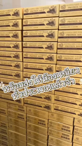 🐟 เหมียวไฟน์ ยกลัง 24 กระป๋อง ซุปปลาสกัดเข้มข้น เสริมด้วย L-Lysine 500 mg.