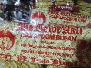 mie telor cap atom bulan (gratis royco sacet 1pc)