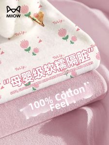 MiiOW | Cotton-feel Thick Bedding Set