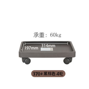Thickened Rectangular Mobile Flower Pot Tray with Universal Wheels Water Collection Base Plastic Bonsai Plant Tray Stand