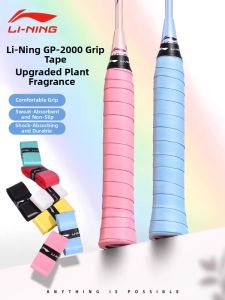 Li-Ning | Anti-Slip Sweat-Absorbing Hand Grip Tape
