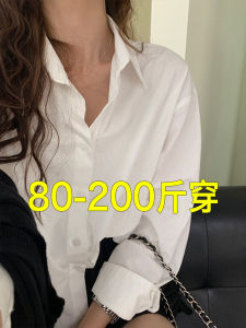 White Long Sleeve Shirt: A Stylish & Comfortable Option for Women