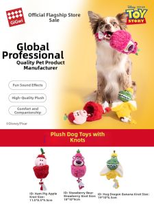 Gigwi | Limited Edition Interactive Pull Toy for Dogs