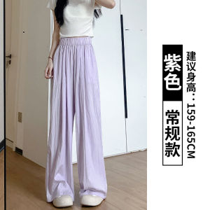 Chestnut High Waist Wide Leg Pants Womens Autumn New Lazy Casual Thin Straight Cut Loose Fit Trousers Korean Style Commute
