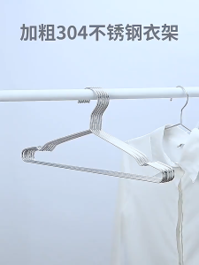 SUS304 10 Pcs High Quality Stainless Steel Clothe Hangers 40CM / Cloth Hanger / Penyangkut Baju