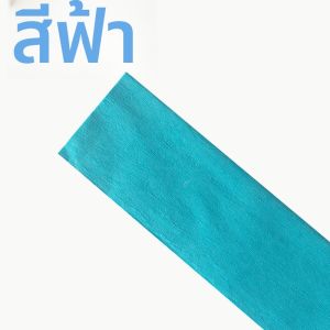 กระดาษกระพริบสีสันสดใส กระดาษกระพริบทำมือ DIY ดอกไม้กระดาษ กระดาษจับจีบ 100 แผ่น จัดส่งฟรี งานวันเกิด งานศิลปะ วัสดุอุปกรณ์