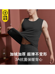 Nam Lông Cừu Lót Dày Dặn Ấm Áp Co Giãn  Áo Hai Dây Áo Ba Lỗ Ôm Vừa Vặn Cộc Tay Không Tay Lớp Đế Áo Sơ Mi Quần Lót Áo Thun Thân Trên