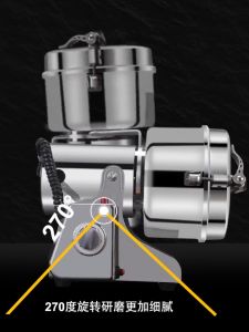 800g 3000W Electric High-Speed Herb Seasoning Feed Grinder Mill Grains Powder Machine Grains Spices Cereals Coffee Dry Food Grinder Mill Grinding Machine Flour Powder Crusher