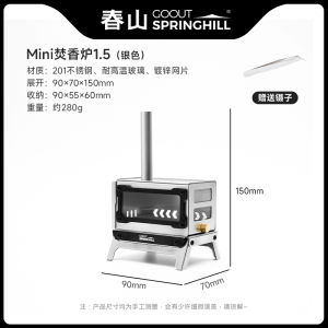GOOUT STRINGHILL Mini Woodstove Outdoor Camping Tour Incense Burner Folding Portable Stove Home Desktop Mosquito Incense Burner