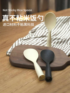 สไตล์เกาหลี ช้อนข้าวแบบไม่ติดในครัวเรือน Stand Up พลั่วแบบไม่ติดสําหรับหม้อหุงข้าวไฟฟ้าเกรดอาหารทนอุณหภูมิสูง