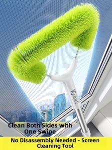 BAOJIAJIE | No-Disassembly Window Cleaning Brush for Stainless Steel Mesh Windows